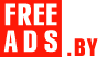 Грузовые автомобили Беларусь Дать объявление бесплатно, разместить объявление бесплатно на FREEADS.by Беларусь